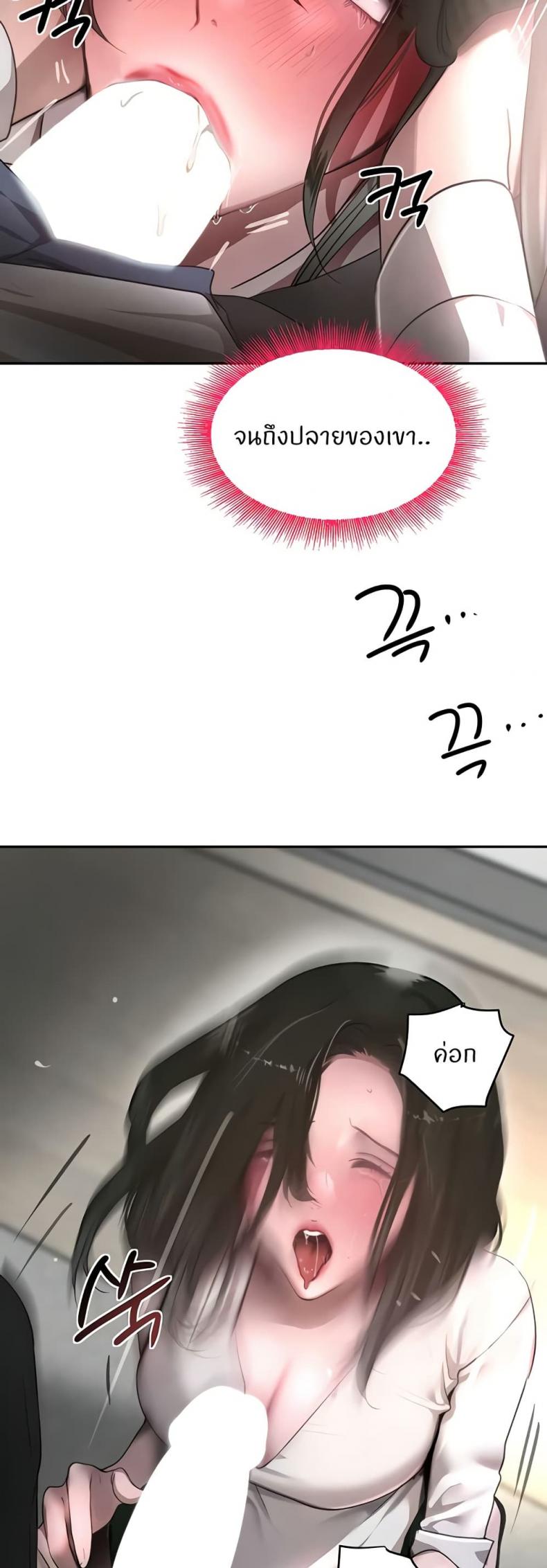 page-18