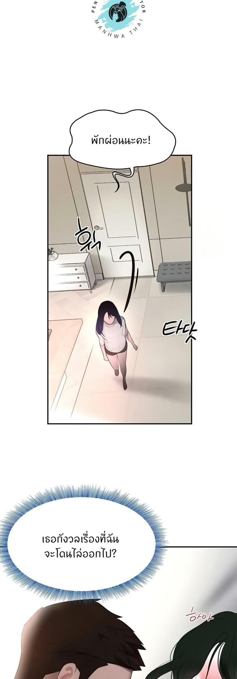 page-54