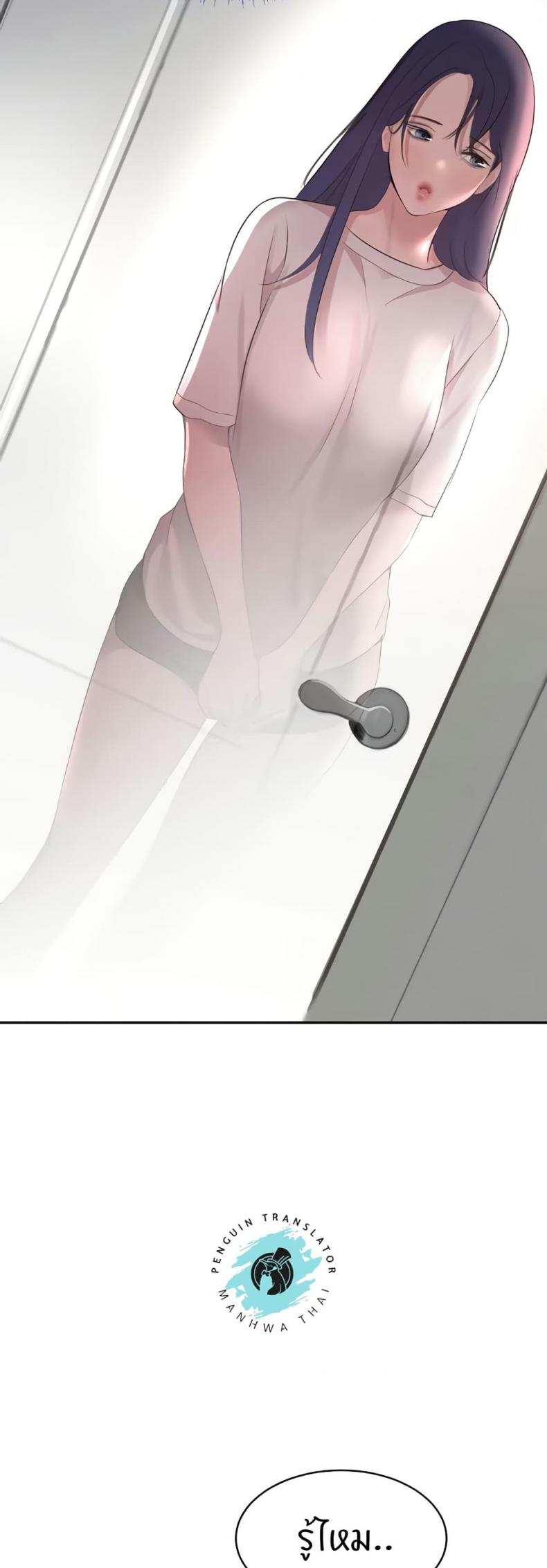 page-49