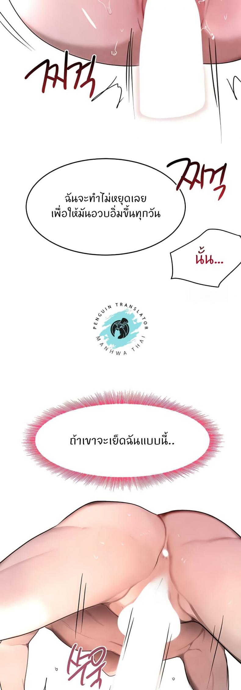 page-34