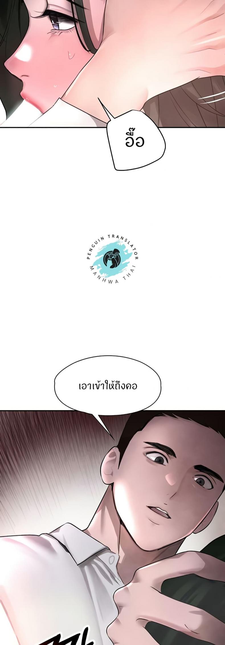 page-14