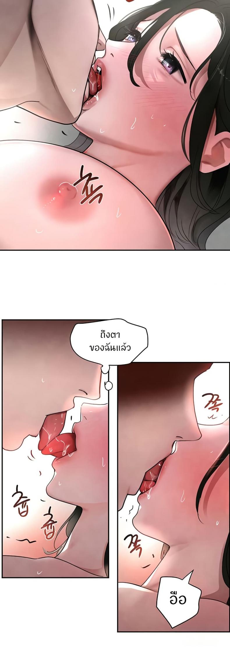 page-37