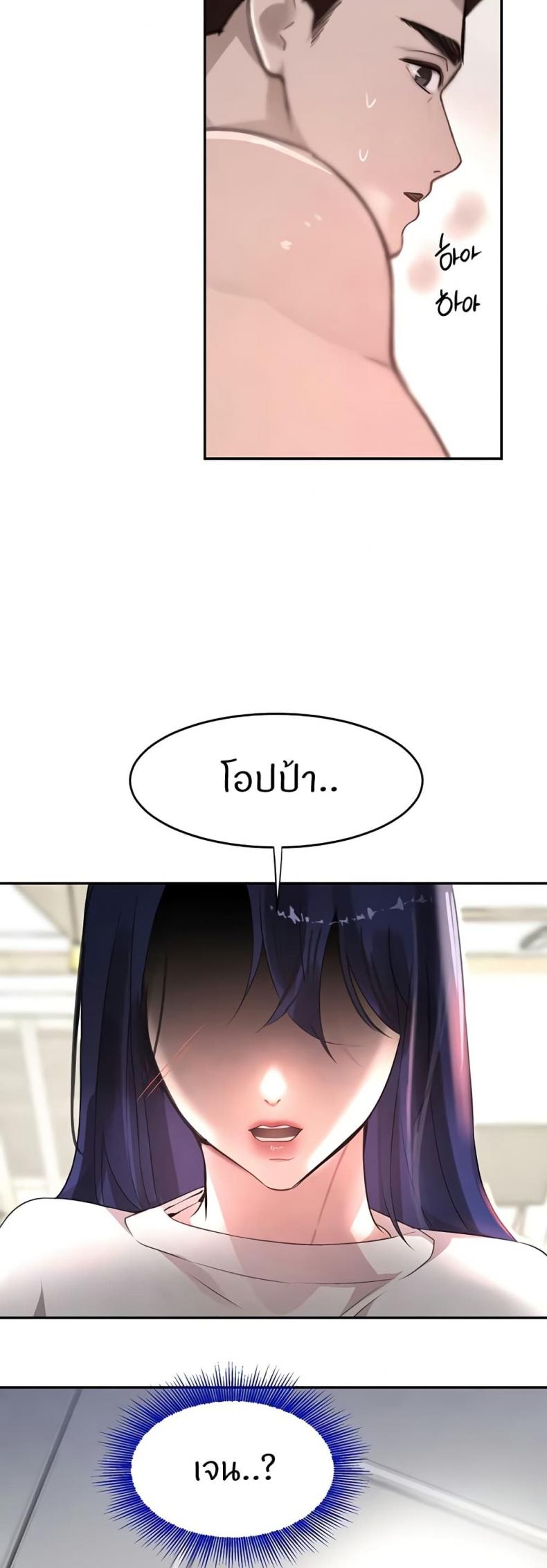 page-48