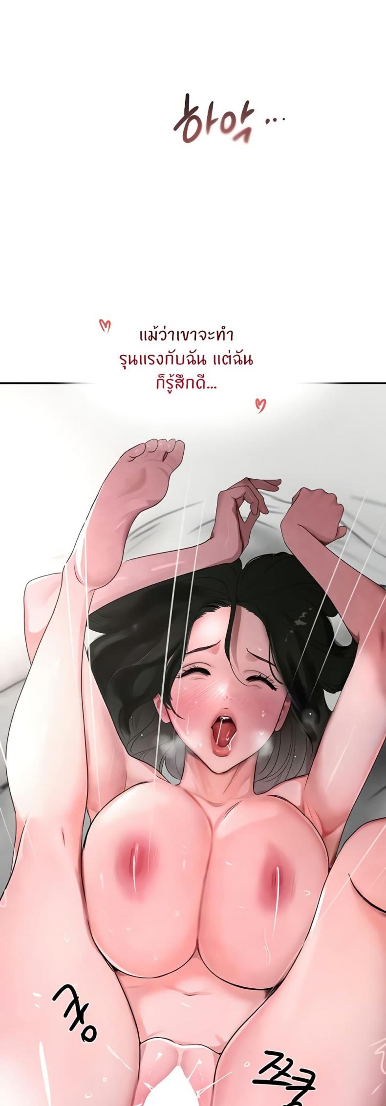 page-38