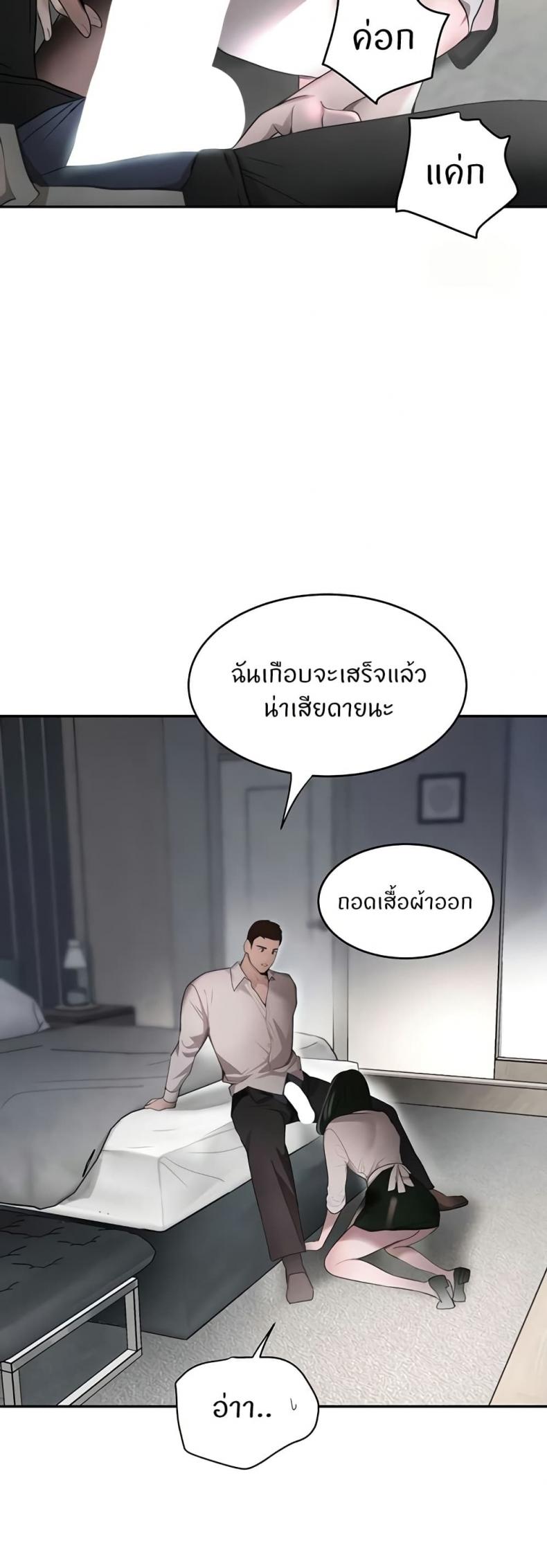 page-19