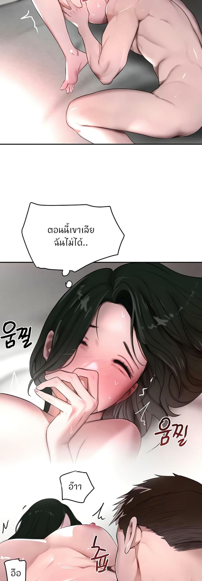 page-23