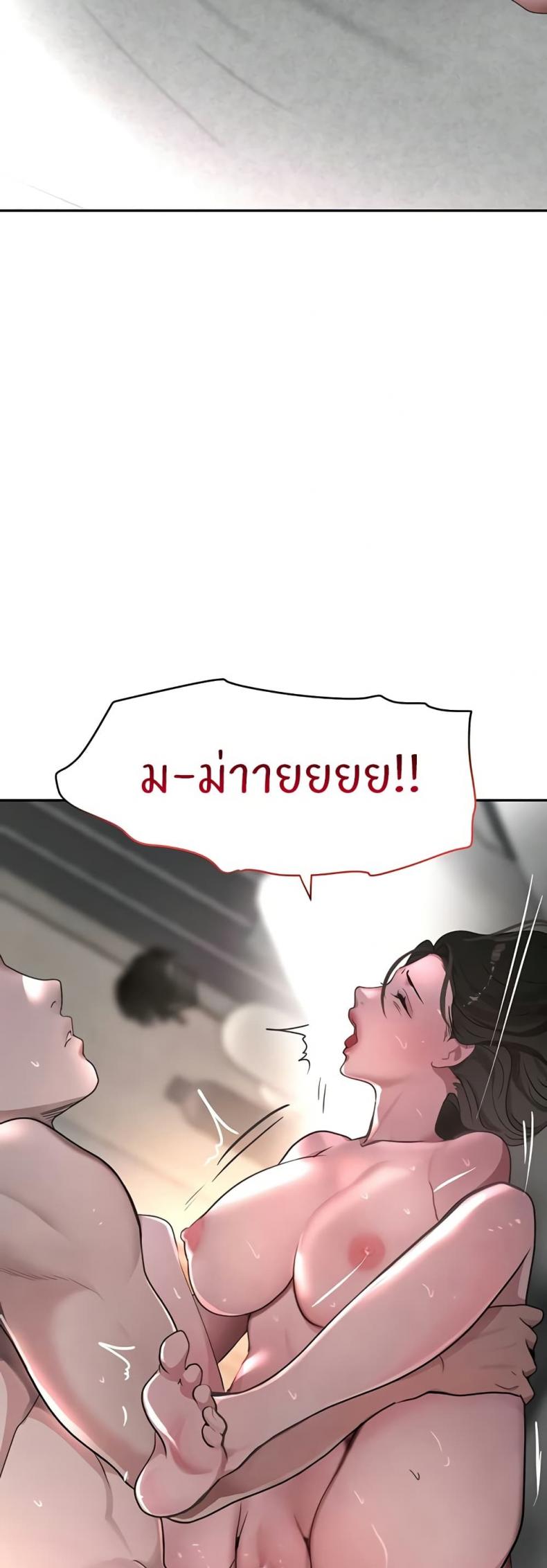 page-29