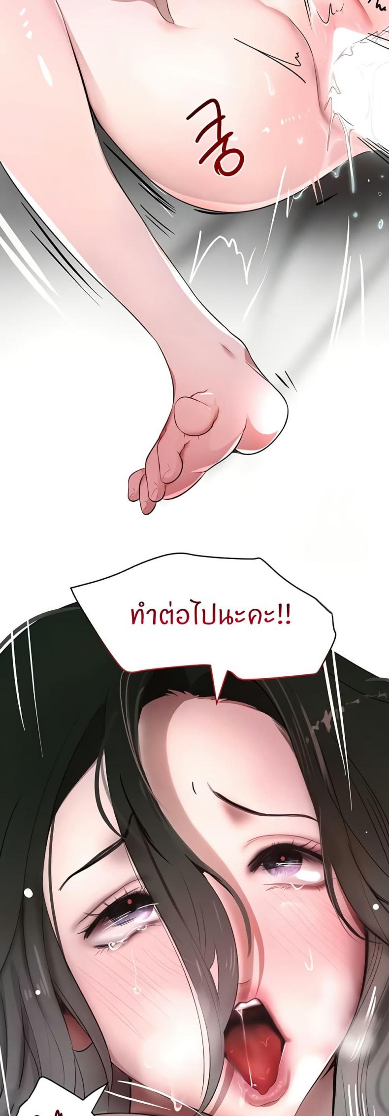 page-45