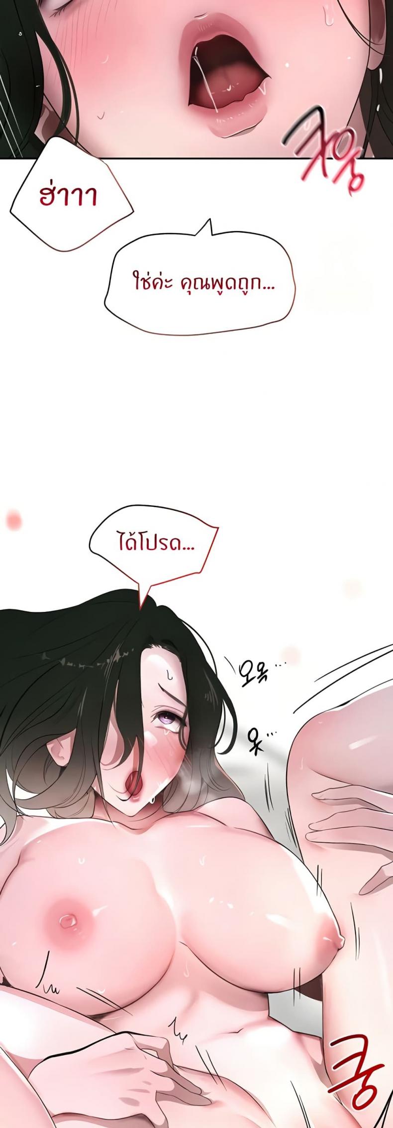 page-44