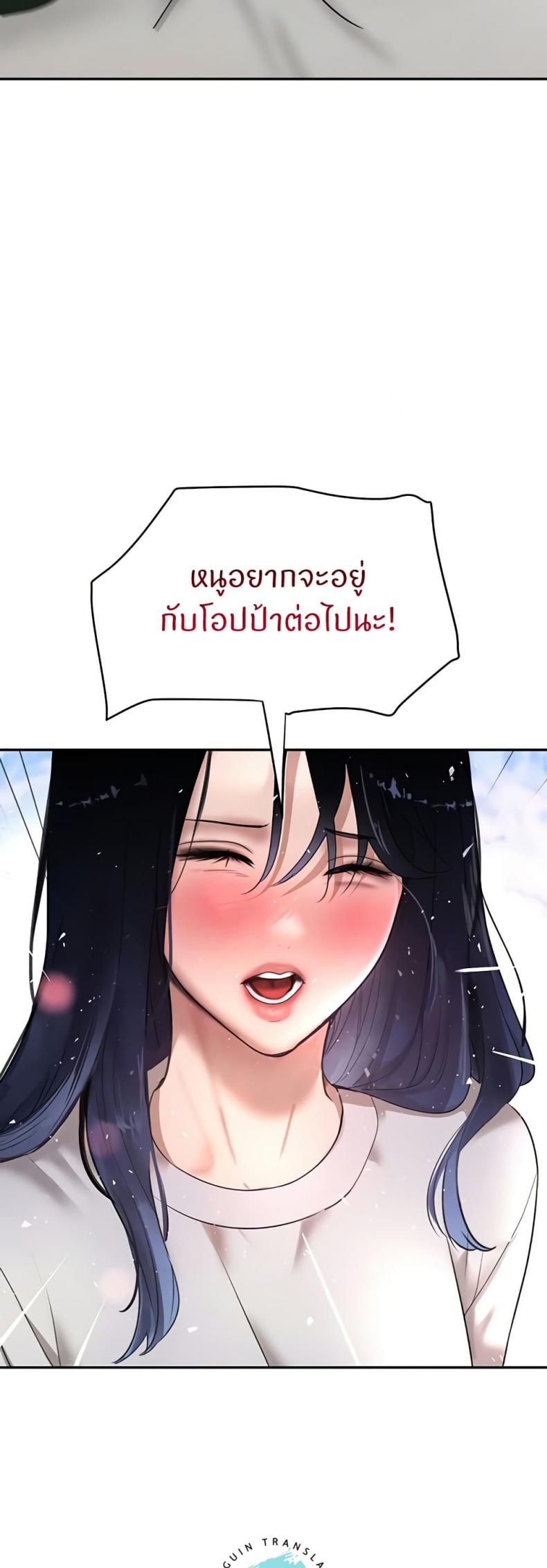 page-53