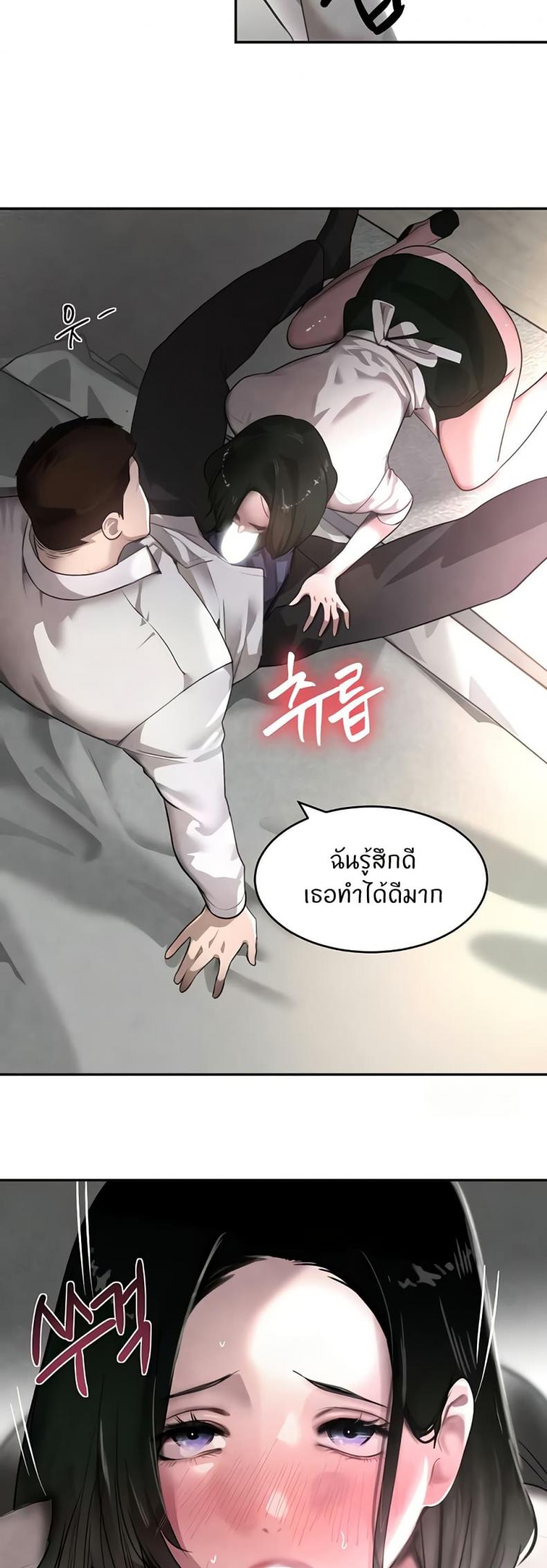 page-10
