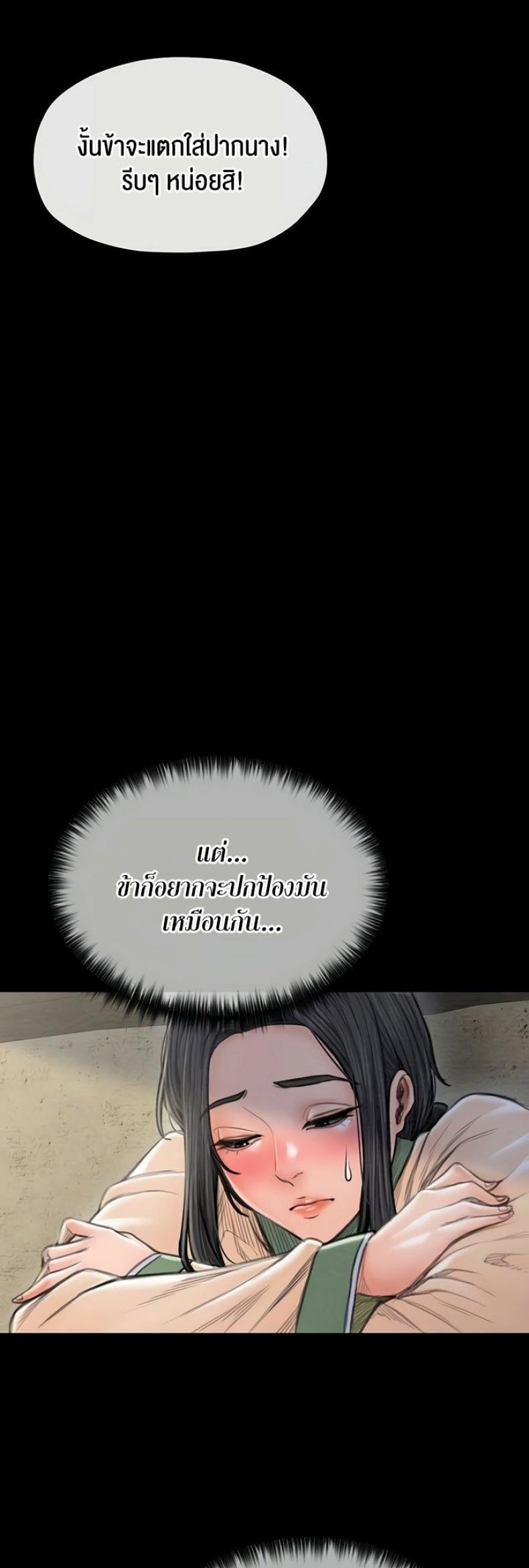 page-50