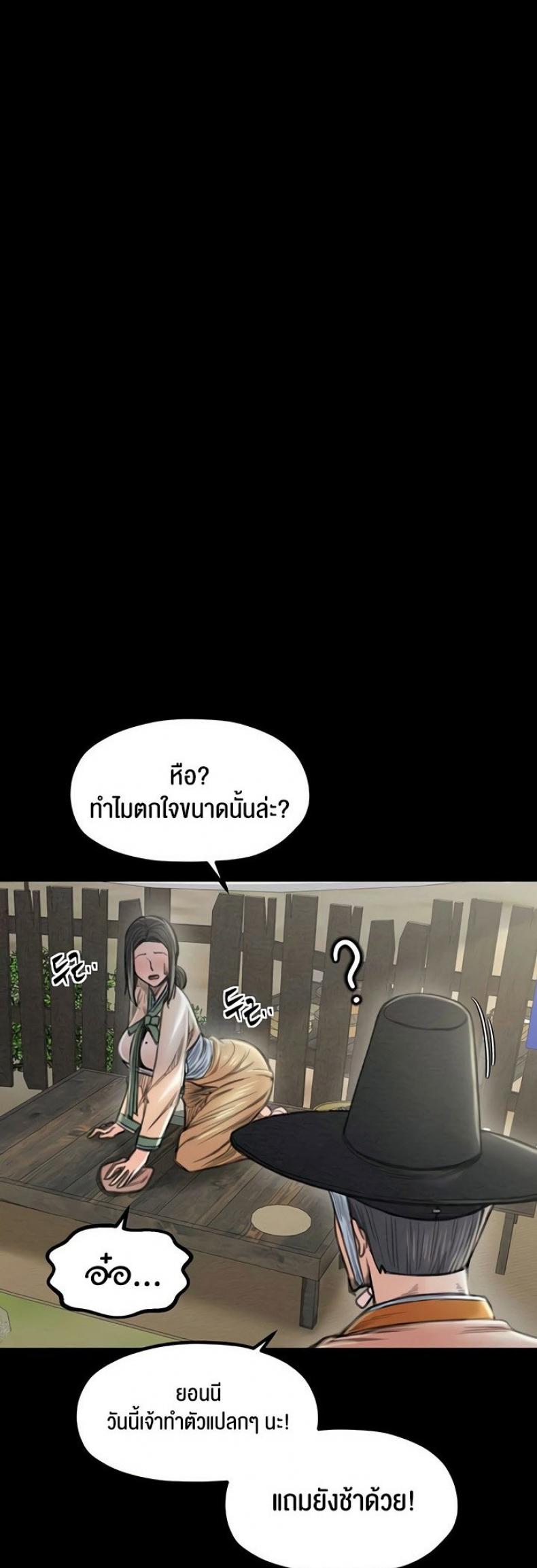 page-35