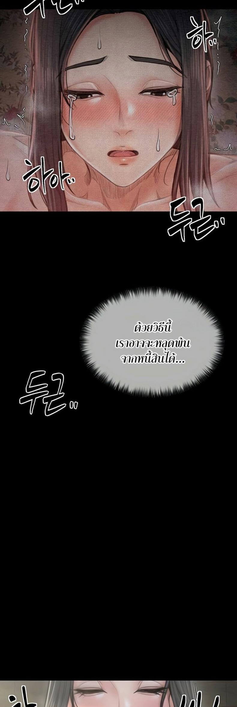page-63