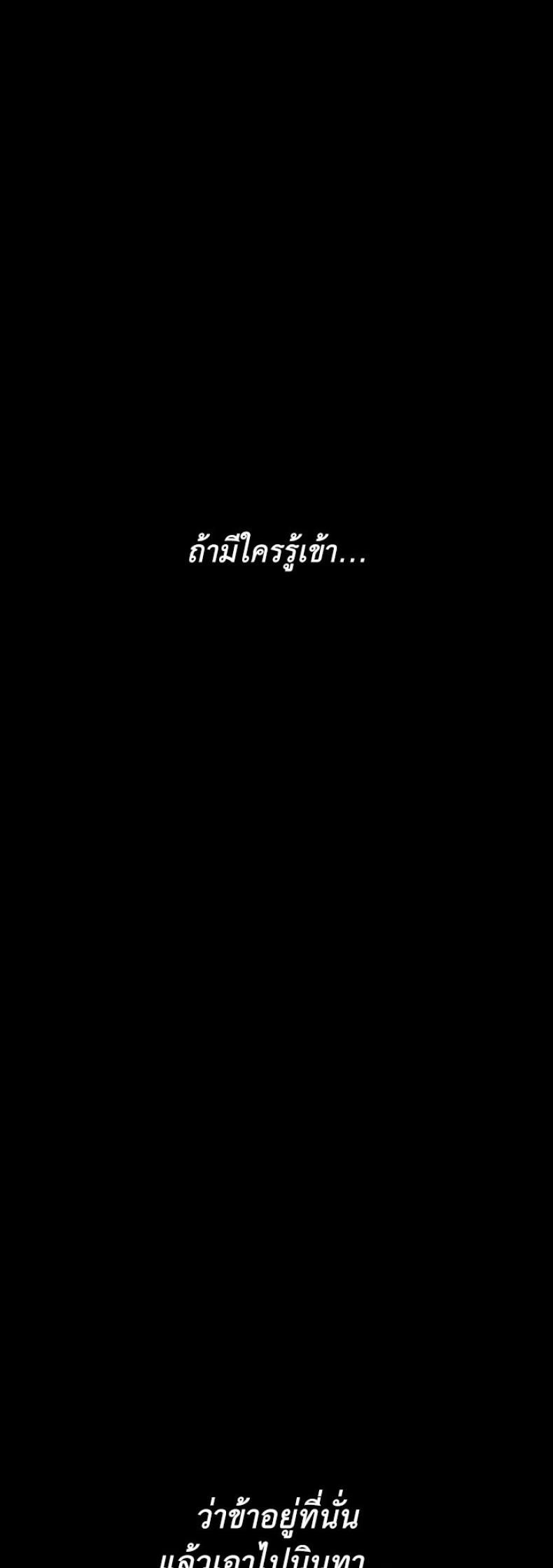 page-54
