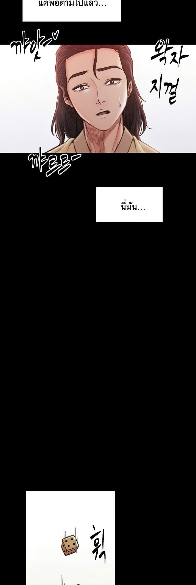 page-69