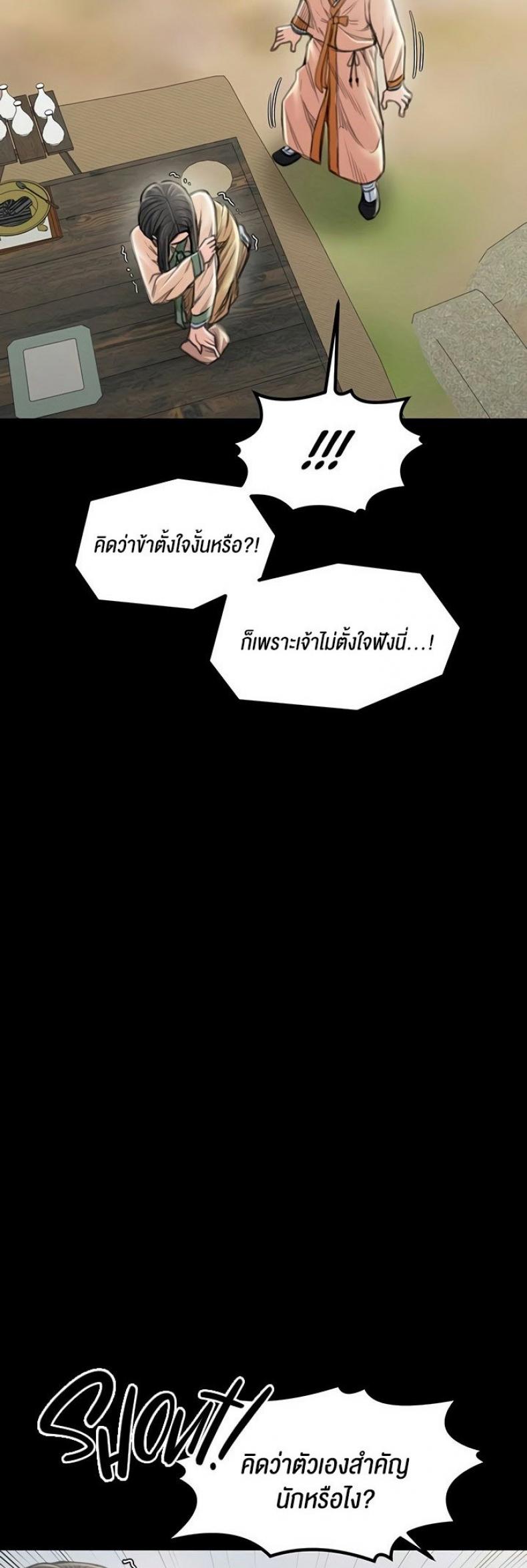 page-41