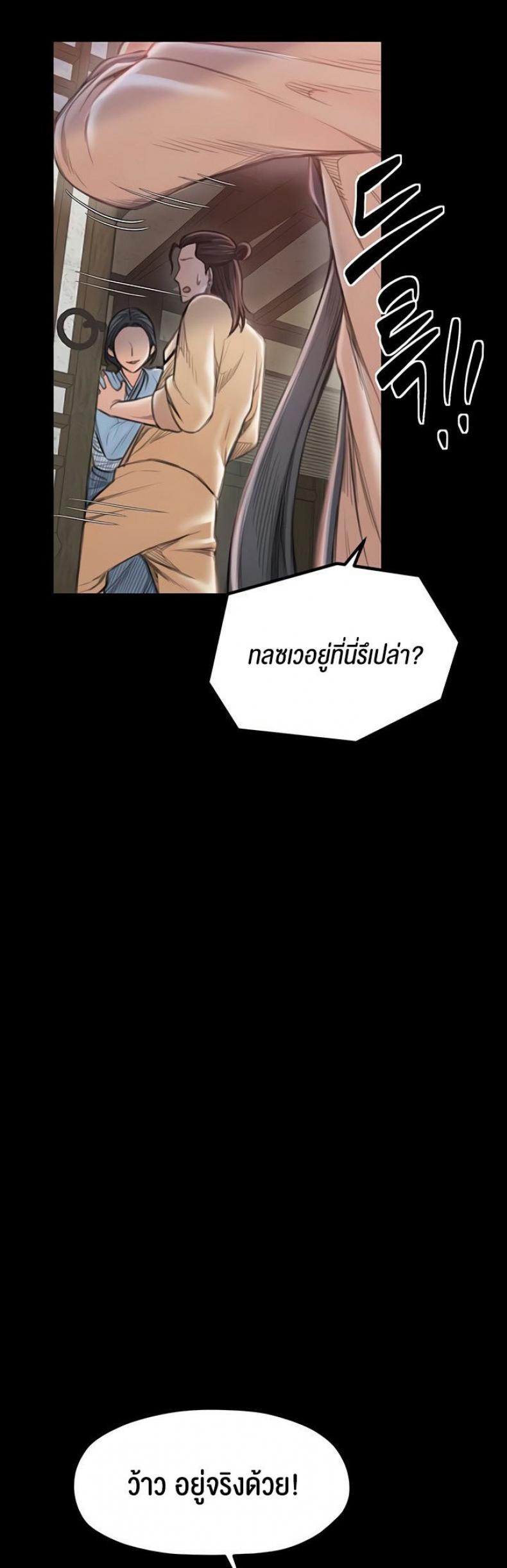 page-74