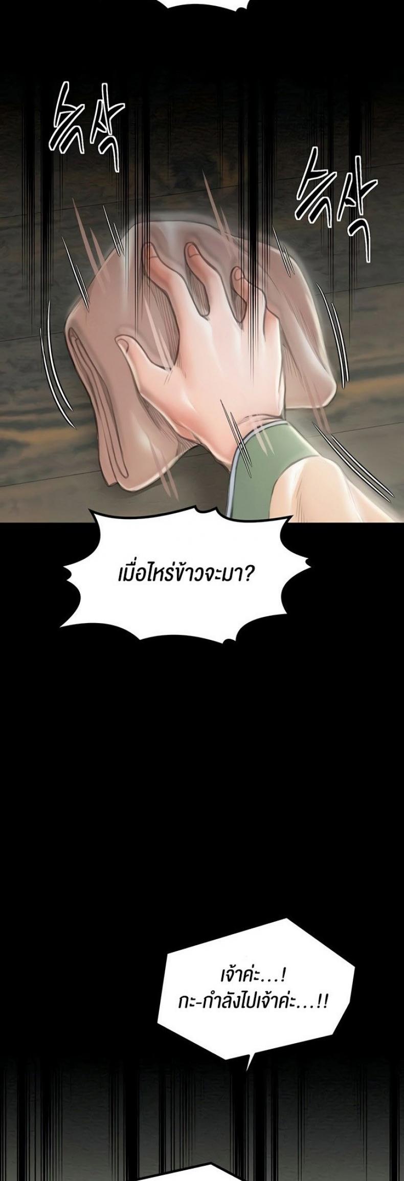 page-32