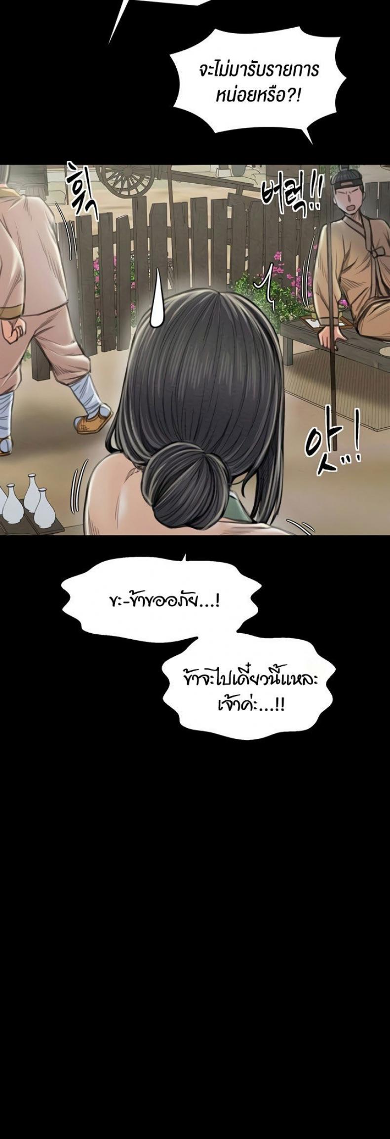page-37