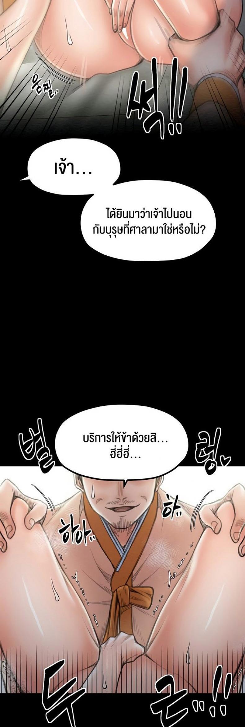page-48