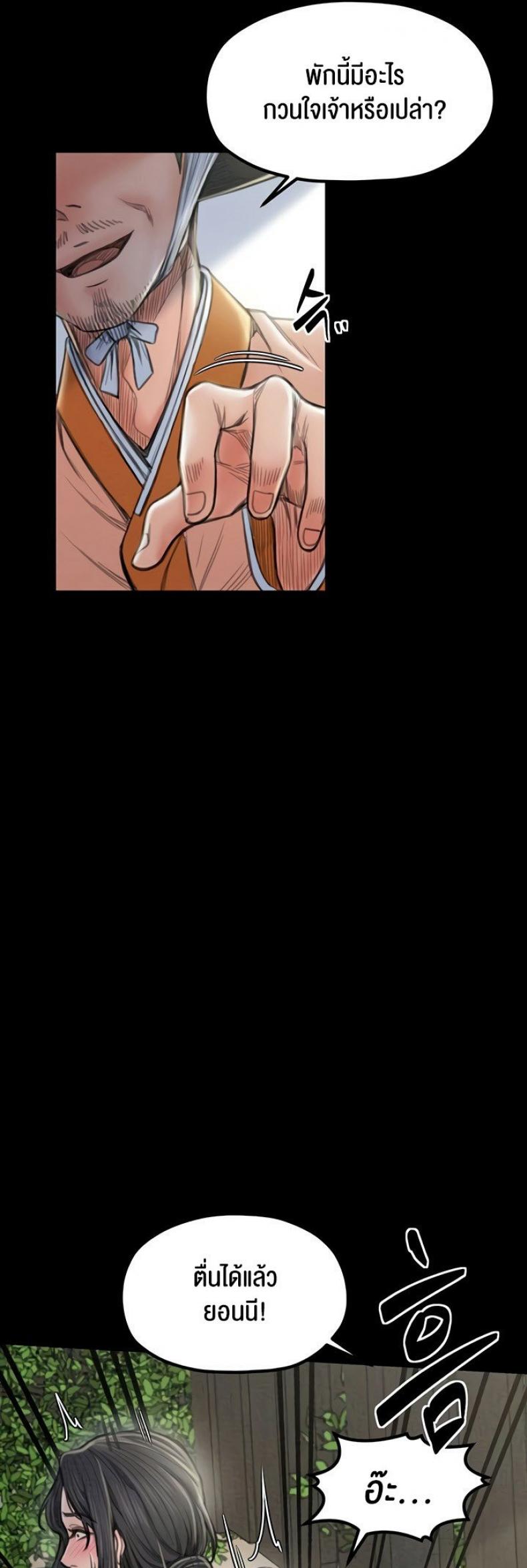 page-38