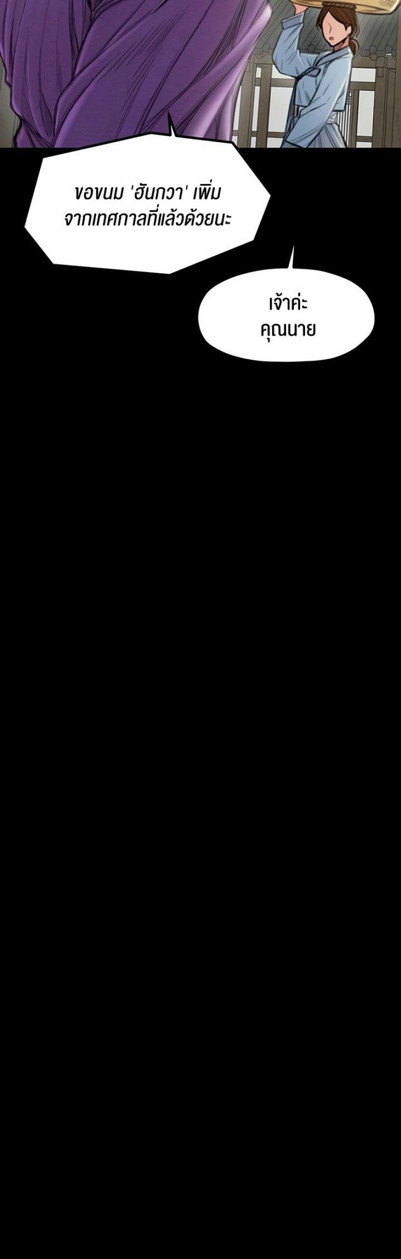page-23