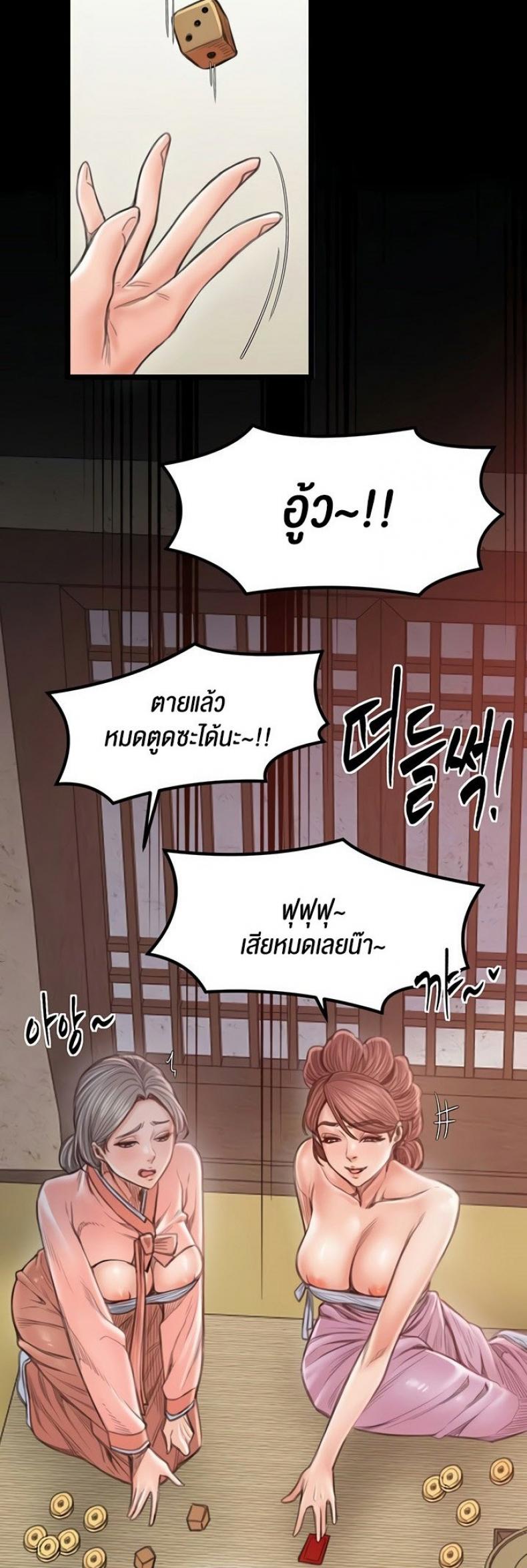 page-70