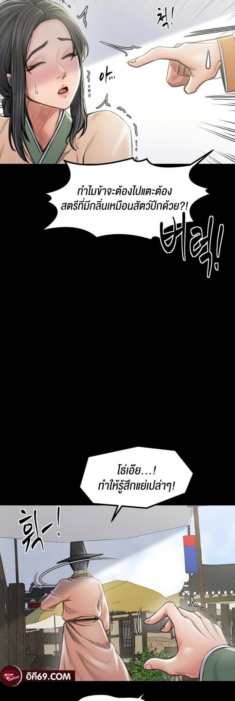 page-42