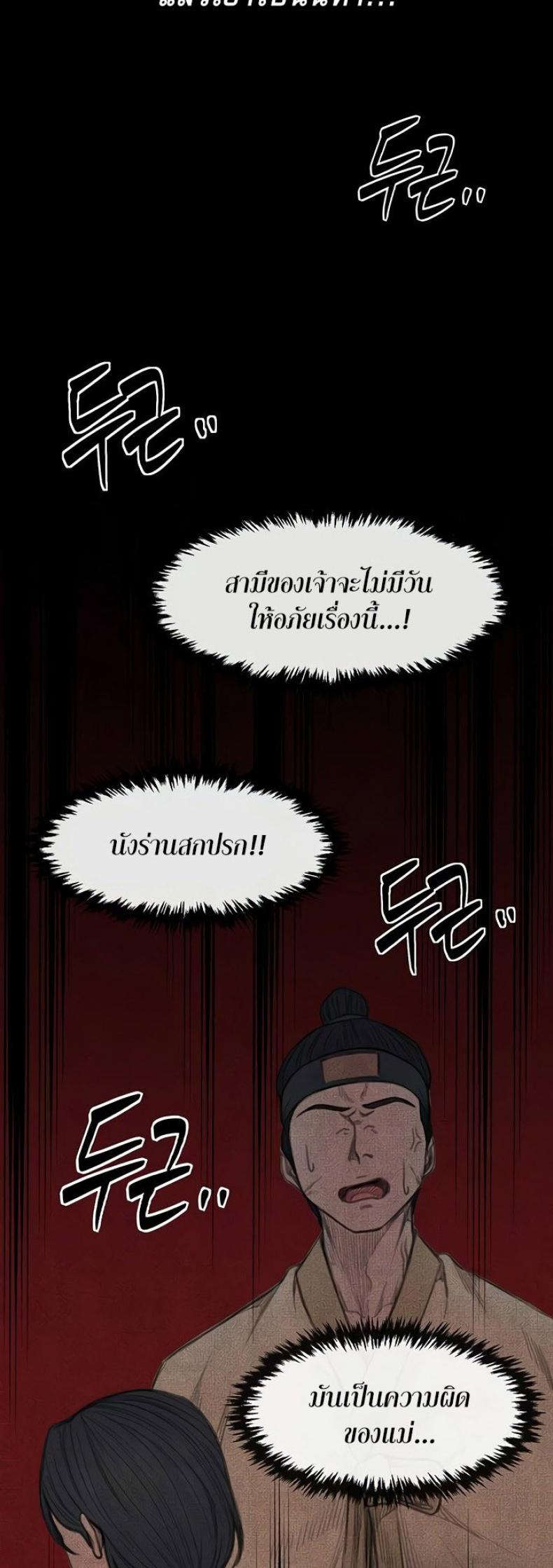 page-55