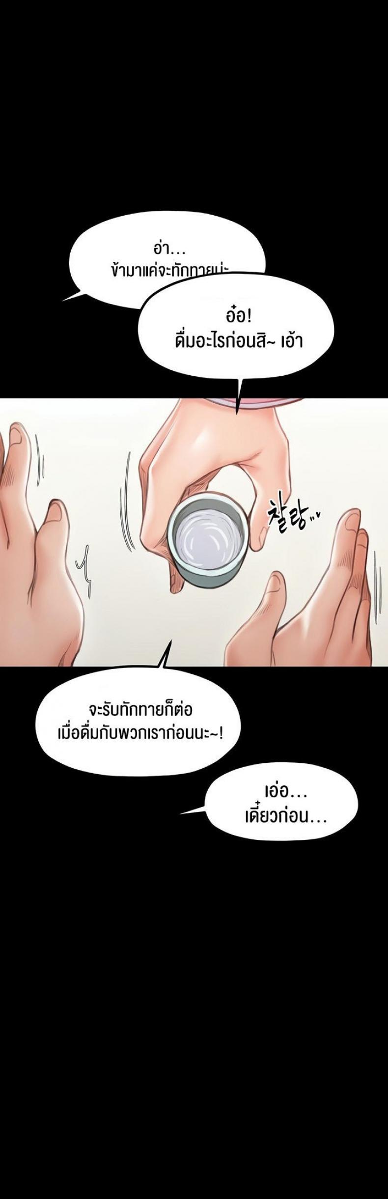 page-73