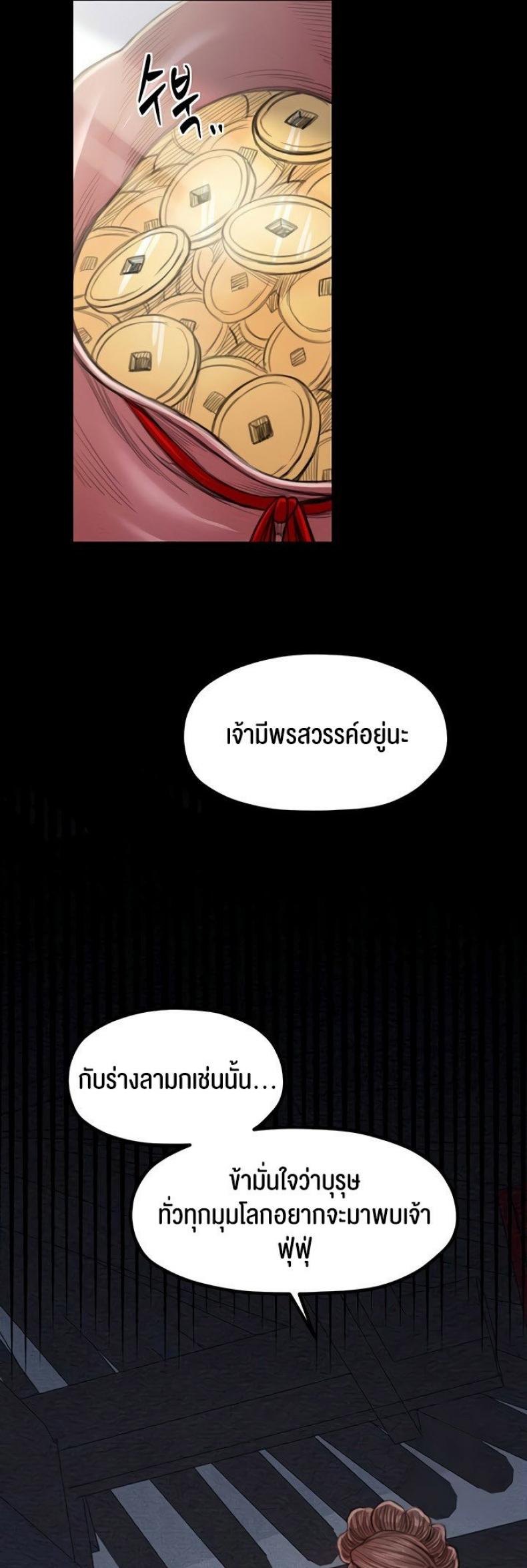 page-59