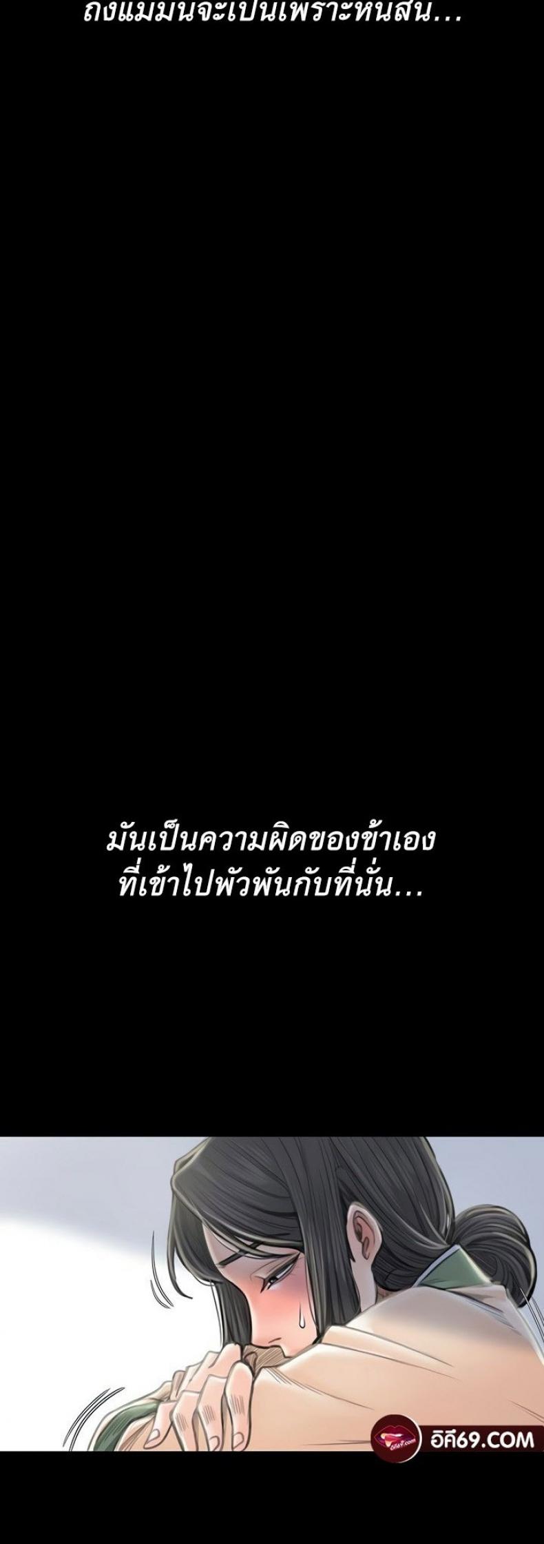 page-57
