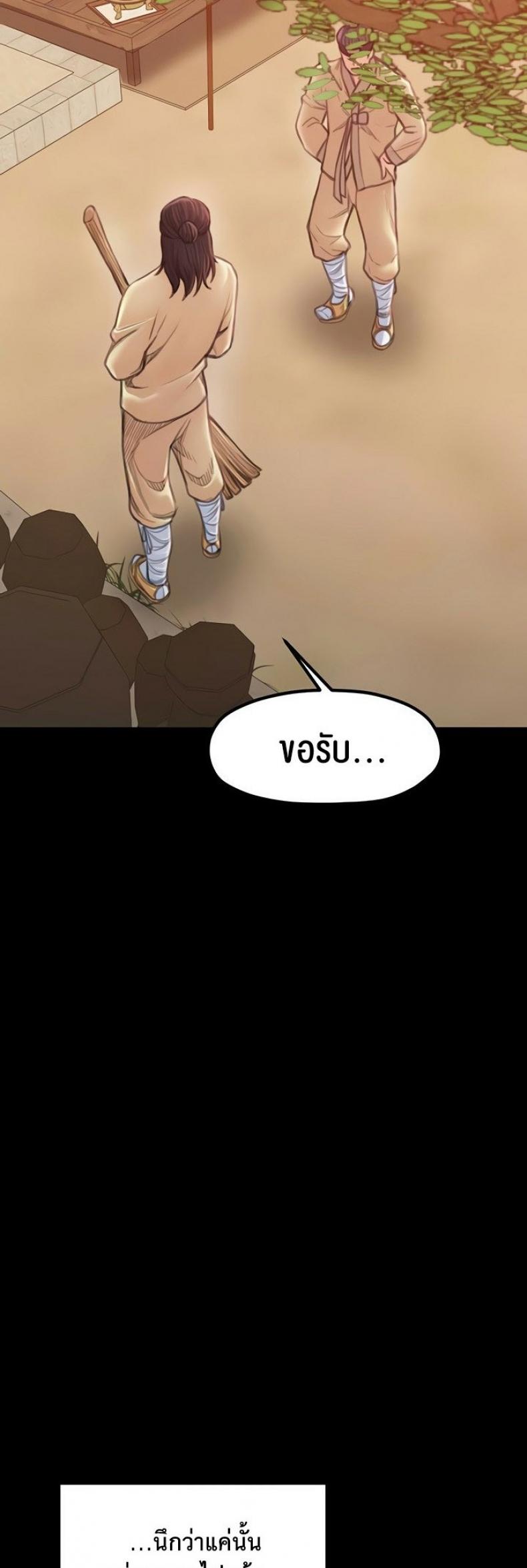 page-68