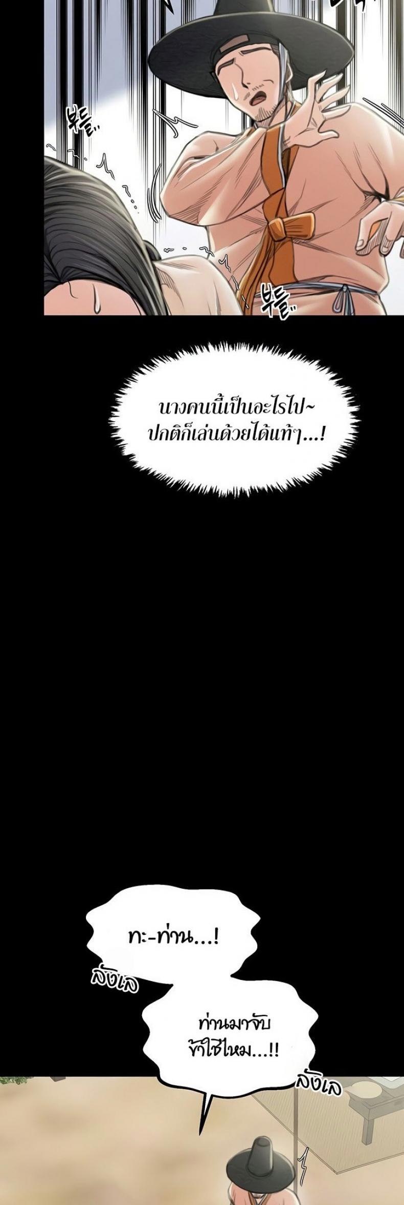 page-40