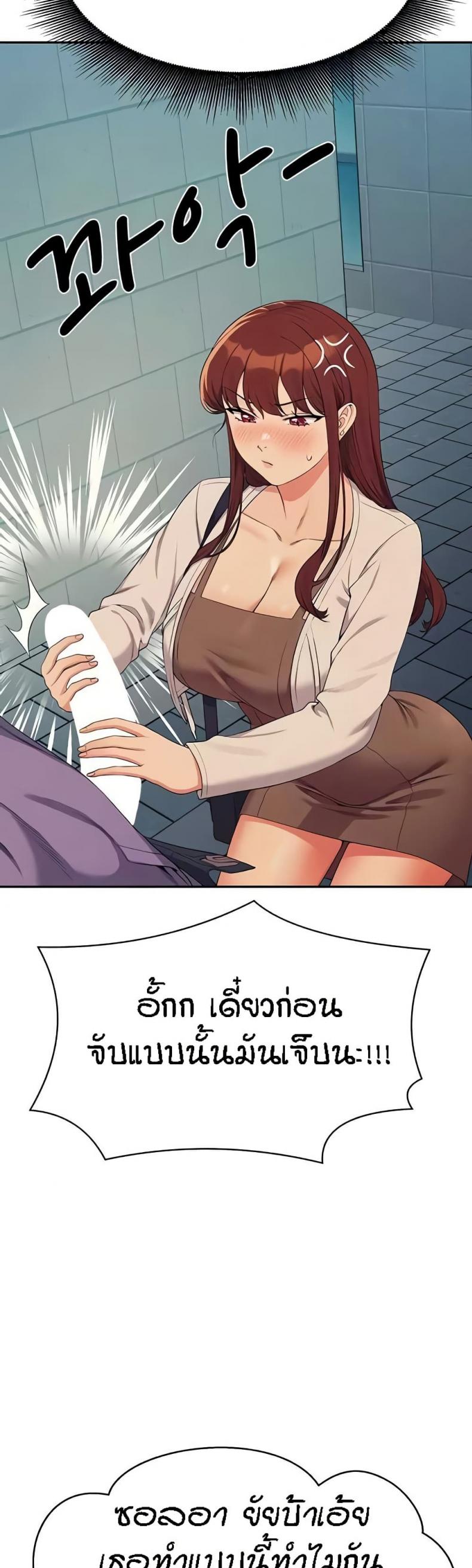 page-24