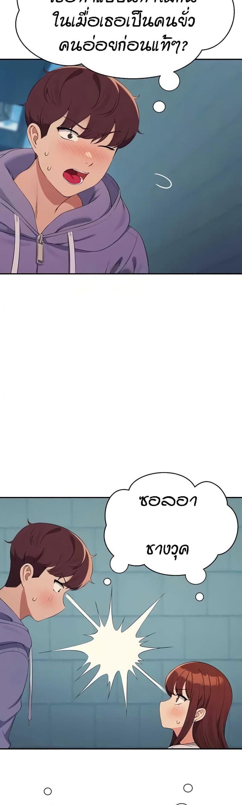 page-25