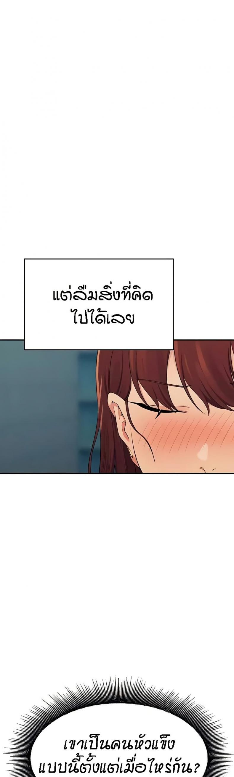 page-23