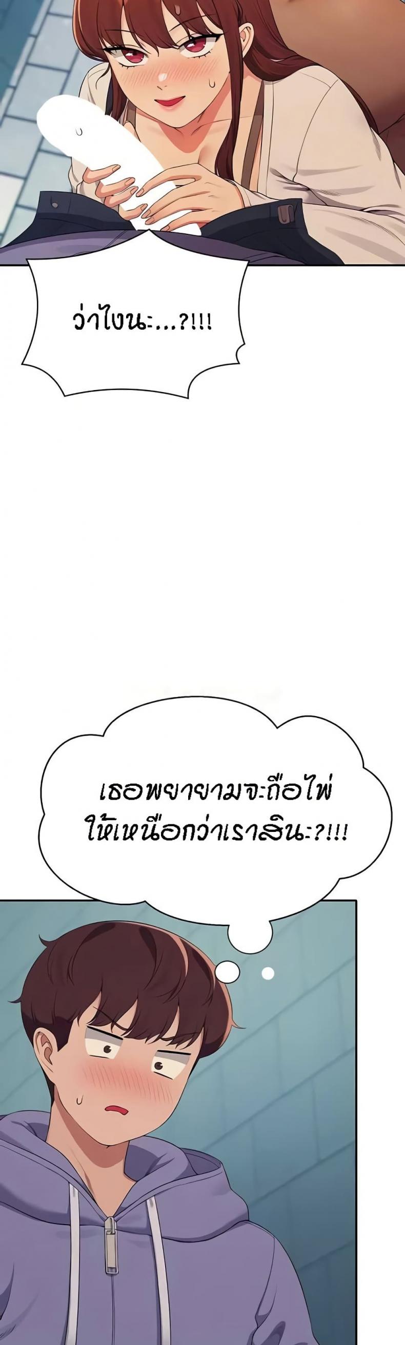 page-29