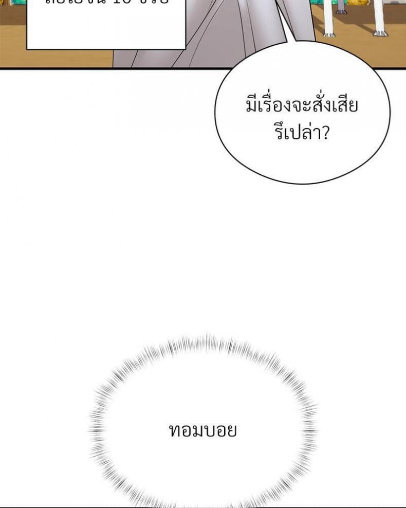 page-21