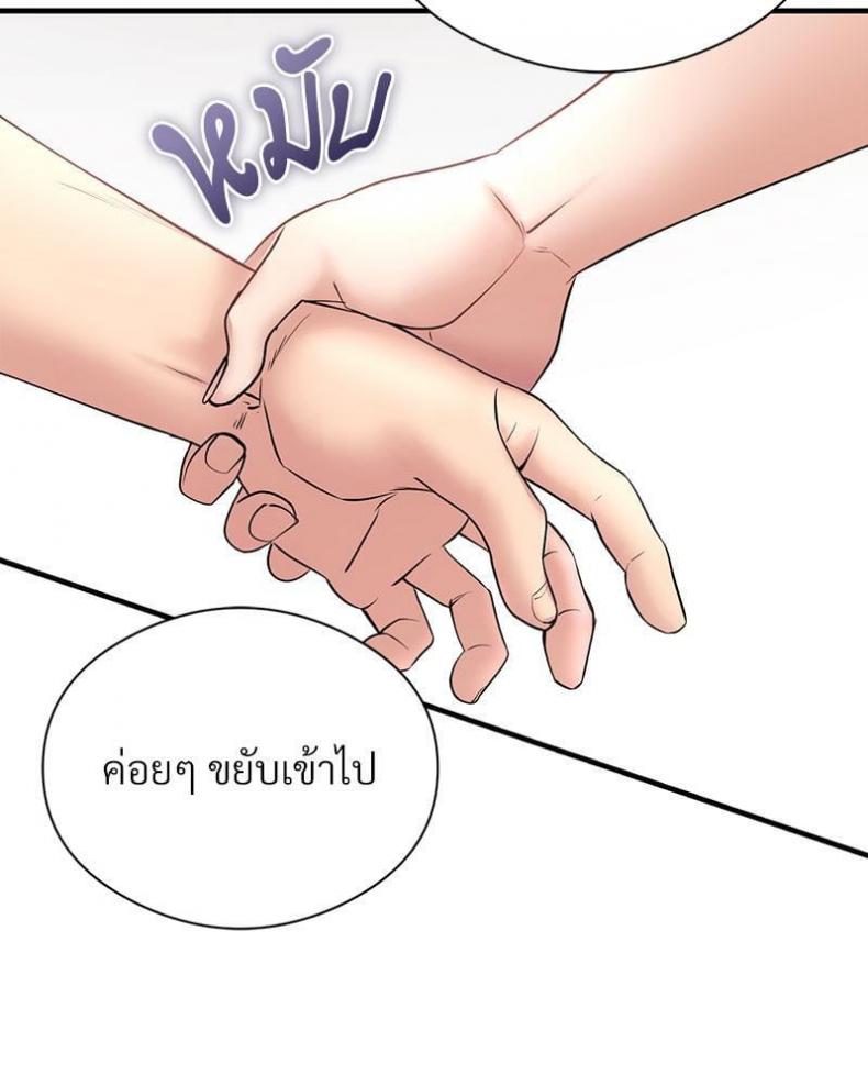 page-94