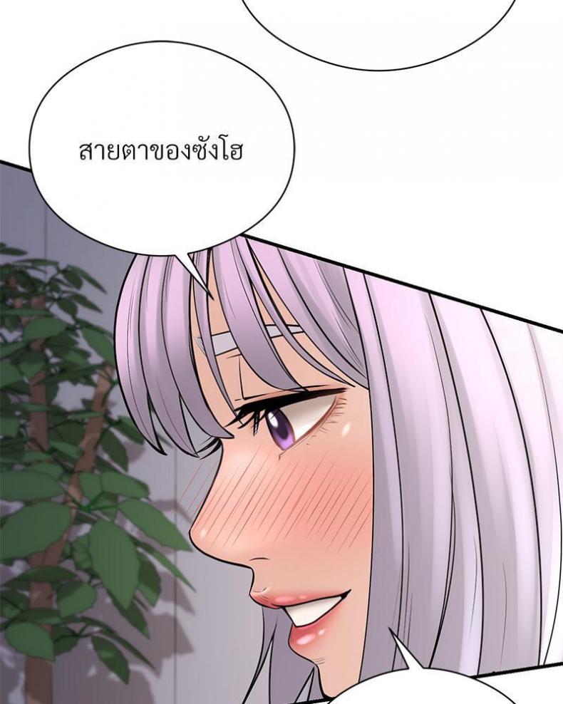 page-87