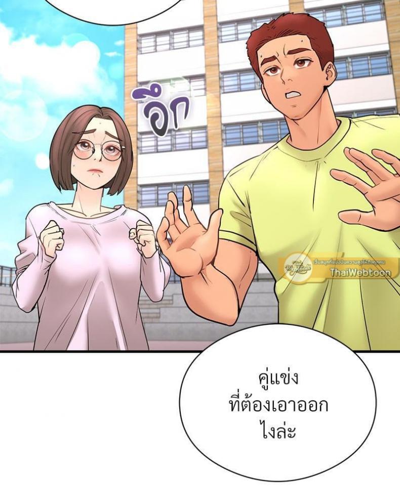 page-51