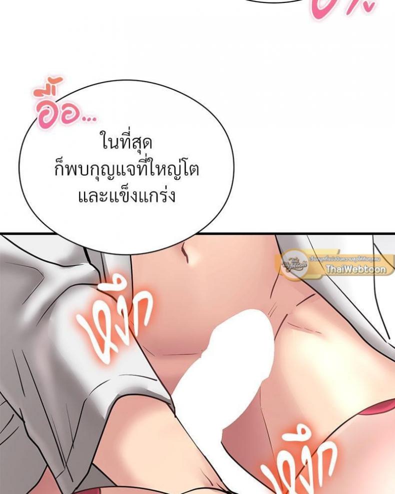 page-100