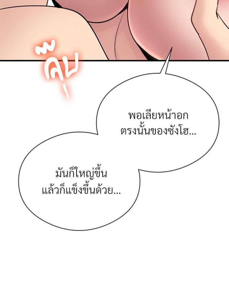page-121