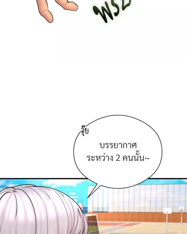 page-67