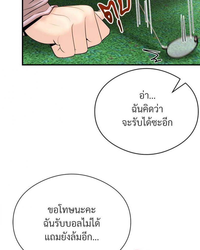 page-62