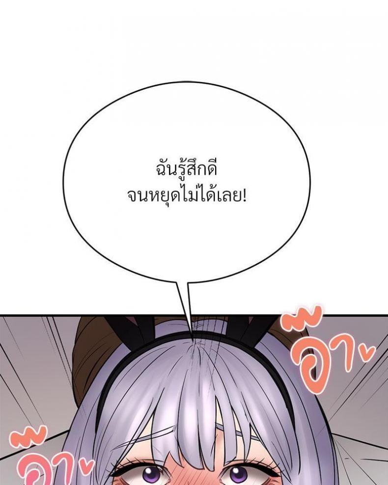 page-109