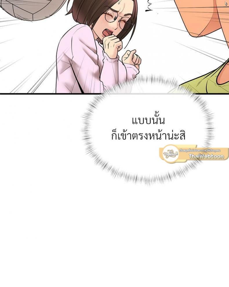 page-58