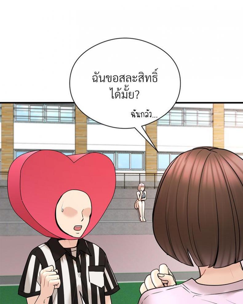 page-74
